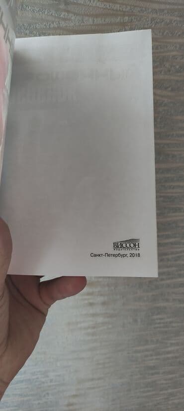 kaybolan yıllar 50 bölüm: Брошенный ребенок. Новая не читанная. Unvan Bakıxanov ( Razin) Адрес — 2