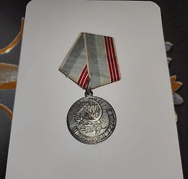 Orijinal SSRİ "Əmək Veteranı" Medalı. Təqdim etdiyim şəkildəki