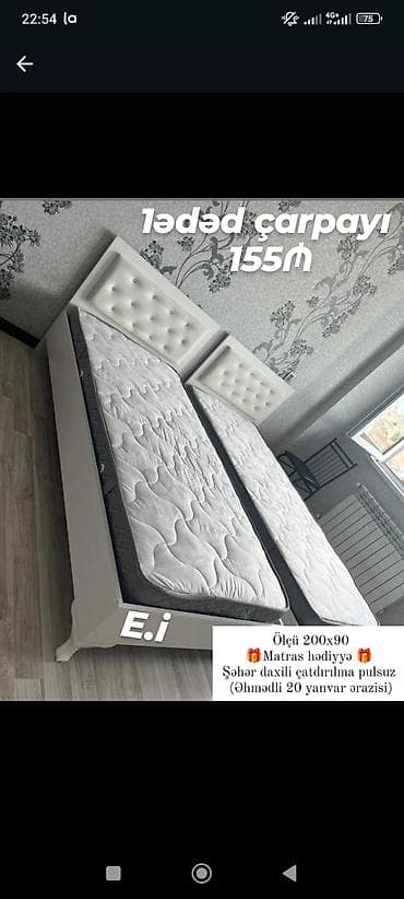 Təknəfərlik çarpayı, Matras ilə