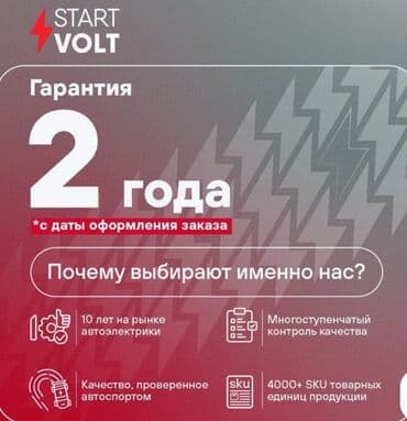 Soyutma və qızdırma sistemləri: Nissan ALMERA, Orijinal, Yeni — 5