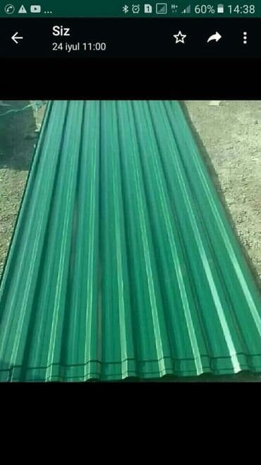 ikinci əl şiferlər: Şifer — 3