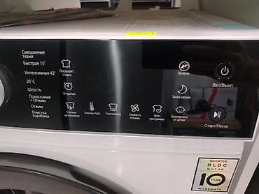 e reader: Paltaryuyan maşın 6 kq, Yeni, Avtomat — 4