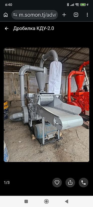 pulverizator: KDU-2.0 yem/doğrama–dronq (drobilka) - Model: KDU-2.0 - Təyinat — 2