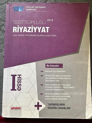 Məhsul: “Test Toplusu 2019 – Riyaziyyat” (Dövlət İmtahan Mərkəzi, yeni