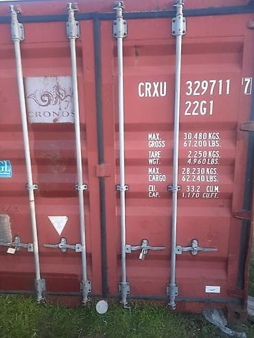 Контейнеры: 20 fut (22G1) yükləmə konteyneri – CRXU 329711 - Brend: Cronos - — 2