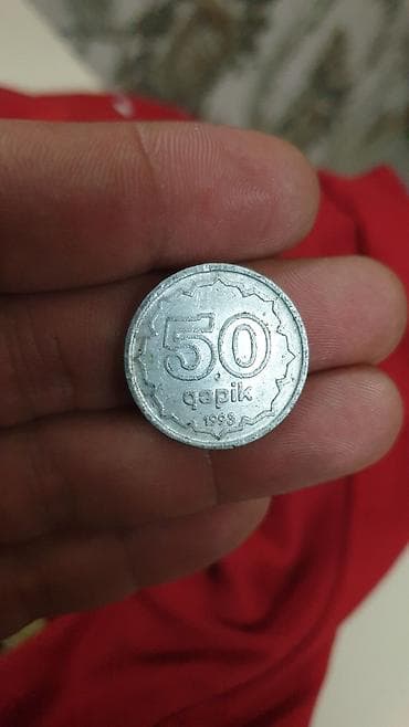 ağ klarnet: Azerbaycan Respublikası 50 qəpik sikkə – 1993 buraxılışı - Nominal — 1