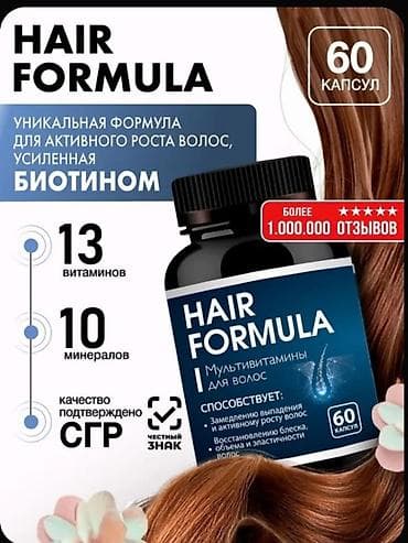Hair Formula və Mishido Vitamin Kompleksləri 1) Hair Formula – saçlar — 1