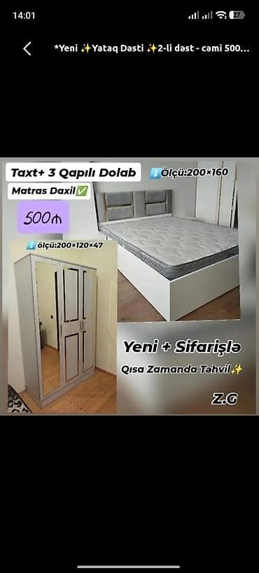 taxt ucuz: Yataq dəsti – taxt + 3 qapılı dolab - Taxt ölçüsü: 200×160 sm - Dolab — 1
