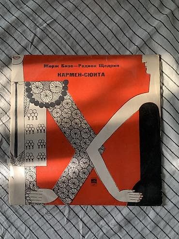 val: Vinil lövhələr dəsti – klassik və xalq musiqisi kolleksiyası - Franz — 5