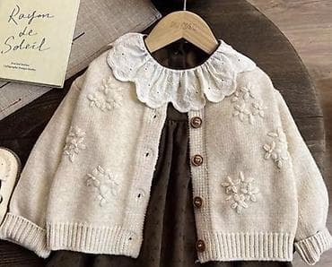 Uşaq üçün zərif toxunma kardiqan - Rəng: krem/bej - Material: yumşaq