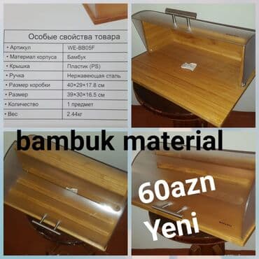 saxlama qablar: Almaniya istehsalidi — 1