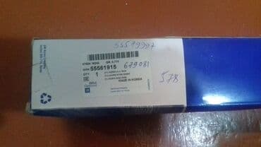 детские кроссовки на липучках: Opel ASTRA, 2008 г., Оригинал, Б/у — 3