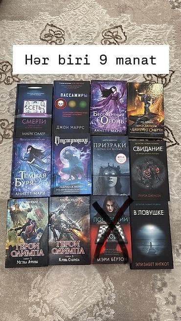 Kitablar – hər biri 9 manat Janrlar: - Detektiv, triller, fantastika