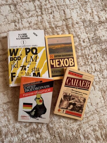 CD, DVD disklər və kassetlər: Книги по дешевке — 2