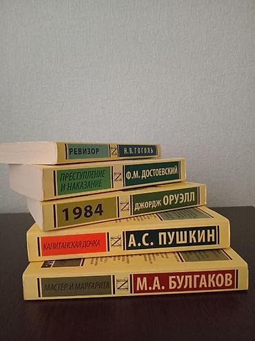 python dili pdf: Каждая книга стоит по 8 манат, все совершенно новые и не читалось ни — 4