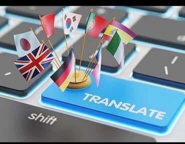 1 Tərcüməçi işə götürülür. Çin dilini bilən Tələblər: 1. Dil: Çin