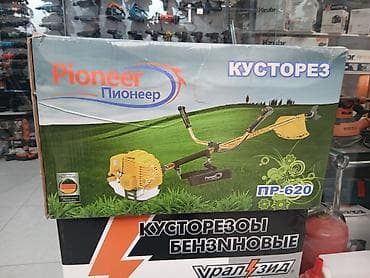 Шланги: Бензиновый Газонокосилка — 5