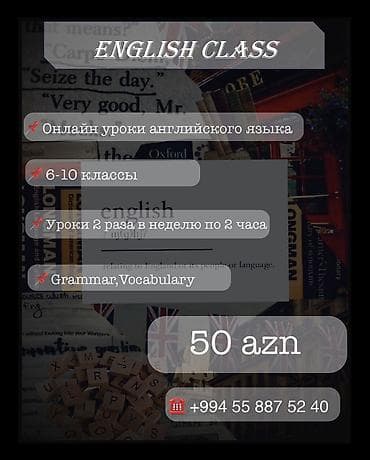 Языковой курс, Английский, Для детей — 1