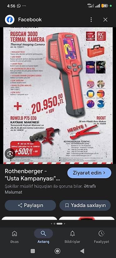 lazer bosh: Temperatur Detektor, Yeni, Zəmanətli, Ünvandan götürmə — 3