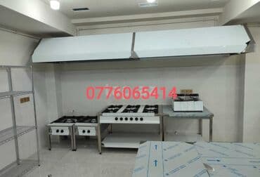 avtoservis avadanliqlari: Nejeveka restoran avadanlıqları istənilən ölçüdə sifariş mümkündür — 1