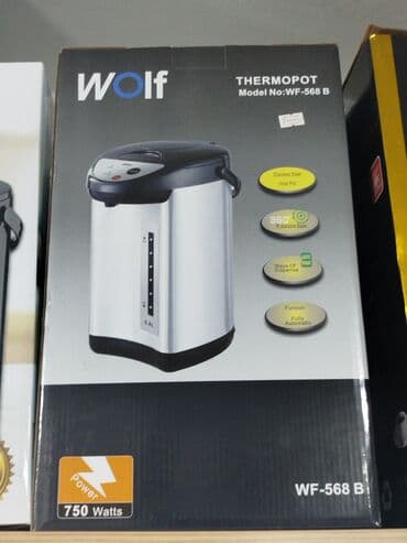 Elektrik çaydanları: Termopot Quicks, 5 l, Yeni — 1