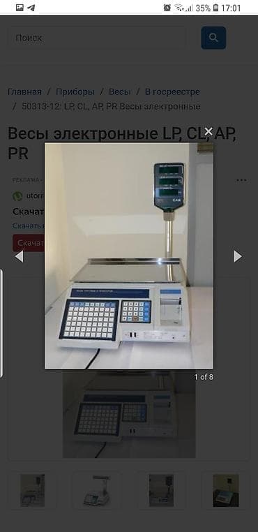 100 кг, Оплата наличными — 1