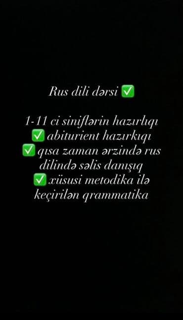 Xarici dil kursları: Xarici dil kursu, Rus dili, Uşaqlar üçün, Abituriyentlər üçün — 1