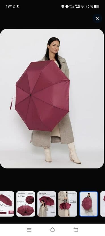 Quruducular: Bordo rəngli avtomat çətir(zontik) - Üçqat yığılan kompakt dizayn – — 2