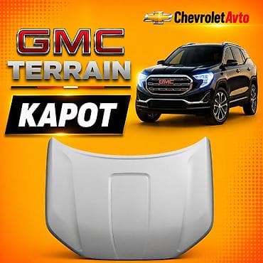 07 ma: GMC Terrain, Платная доставка, Доставка в районы, Бесплатная доставка — 1