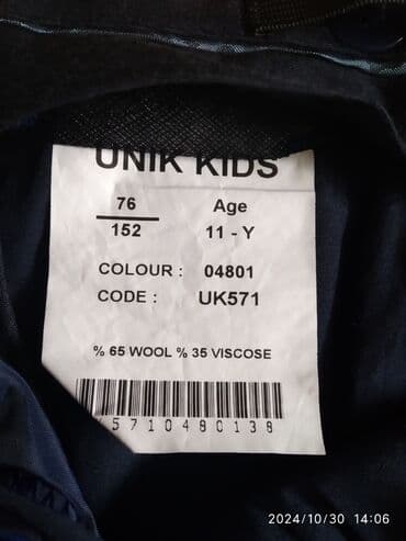 американская детская одежда: Комплект, Для мальчиков, 5 - 6 лет — 7