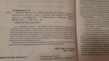 дил азык 3 класс скачать: Учебники начальных классов. Есть еще разные — 2