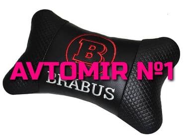 Brabus ucun boyun yastiqlari 1 eded 🚙🚒 ünvana və bölgələrə ödənişli lalafo.az -da Brabus ucun boyun yastiqlari 1 eded 🚙🚒 ünvana və bölgələrə ödənişli