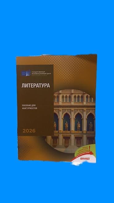 LİTERATURA ЛИТЕРАТУРА SALAM ŞƏKİLDƏ GÖRDÜYÜNÜZ lalafo.az -da LİTERATURA ЛИТЕРАТУРА SALAM ŞƏKİLDƏ GÖRDÜYÜNÜZ