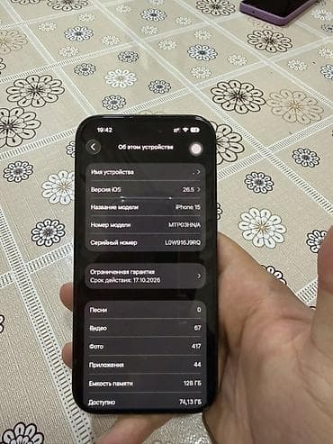 bluetooth qulaqciq: IPhone 15, 128 GB, Qara — 1