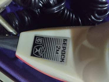 vintage saat: Винтаж — 4