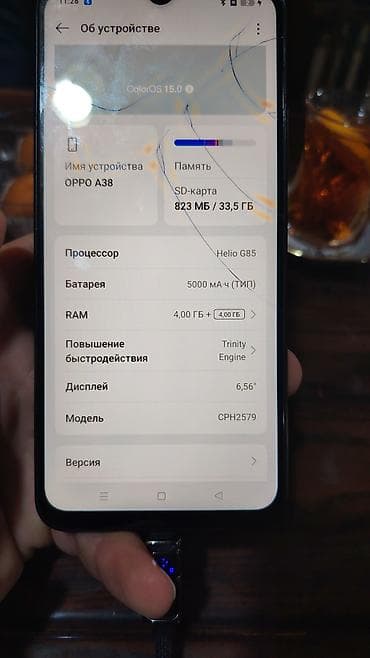 Oppo A38, 32 GB, rəng - Qara