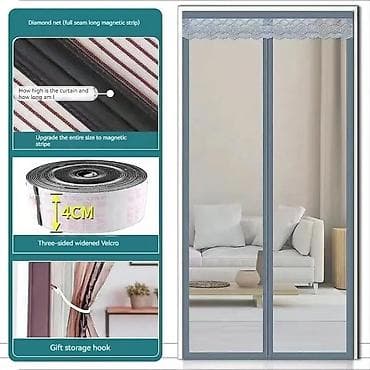 magnit parda: Maqnitli pərdələr 120x200 10 azn 120x210. 13 azn Globex – yüzlərlə — 3