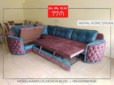 диван бу: Угловой диван — 4