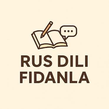 Reklam, çap: Repetitor, Rus dili — 1