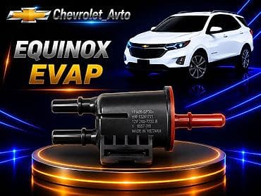 Chevrolet Equinox 2017-2020 Chevrolet Modellerin