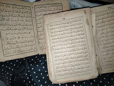 İdman və hobbi: 200 ilin qurani kərimləridir Məhsul: Ərəb qrafikasında köhnə dini — 1