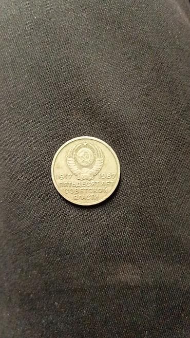 mamaliq kitabi pdf: Sovet dövrünə aid 3 kopeyk nominalında sikkə dəsti Tərkib: - 3 kopeyk — 6