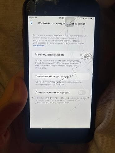 iphone 13 pro qiymet: IPhone 8 Plus, Qara, Qırıq — 4