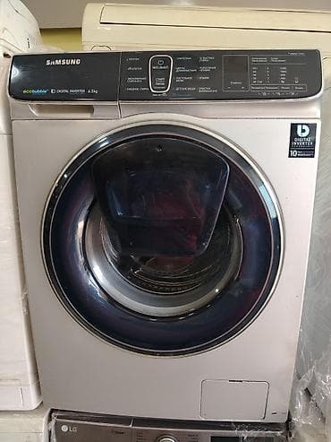 hdd 2 tb: Paltaryuyan maşın Samsung, 6 kq, İşlənmiş, Avtomat, Qurutmasız, Kredit yoxdur, Ödənişli çatdırılma, Ünvandan götürmə, Pulsuz çatdırılma — 1