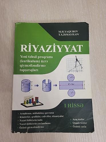Riyaziyyat – Yeni təhsil proqramı (kurikulum) üzrə qiymətləndirmə