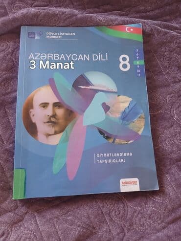 Bədii ədəbiyyat: Jurnallar — 11