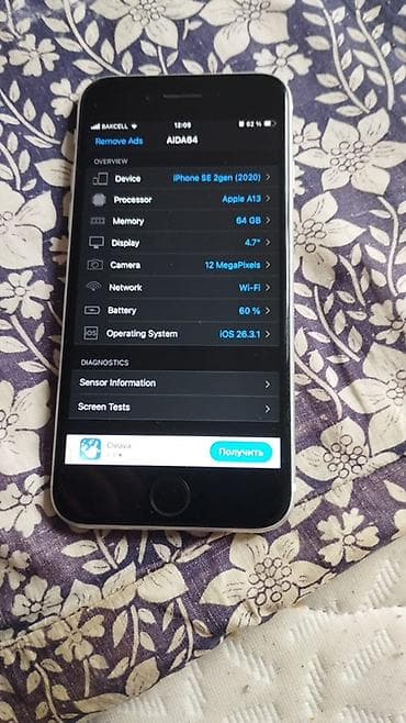 IPhone SE 2020, 64 GB, Ağ, Barmaq izi lalafo.az -da IPhone SE 2020, 64 GB, Ağ, Barmaq izi