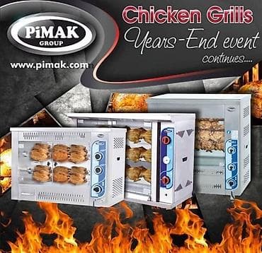 Restoran, kafe avadanlığı: Pimak, Kredit, Yeni — 1