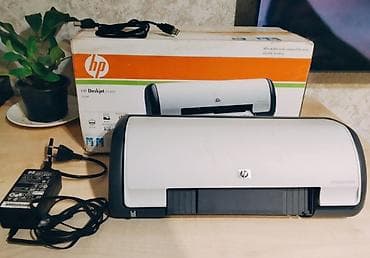 iphone 11 256: HP printer satilir. Işlek olub olmadığını bilmirem. Unvan Bileceri — 2