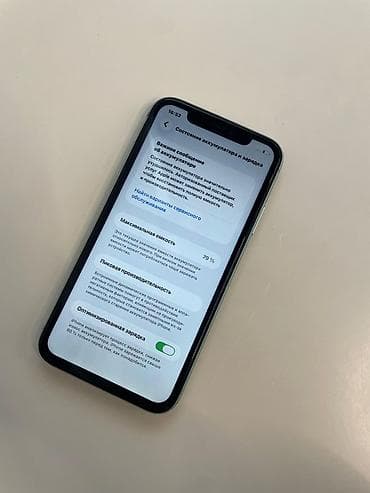 iphon 14: IPhone 11, Yaşıl — 4